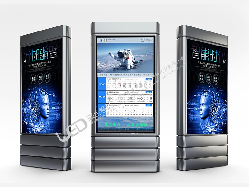戶外廣告機智能公交電子站牌解決方案