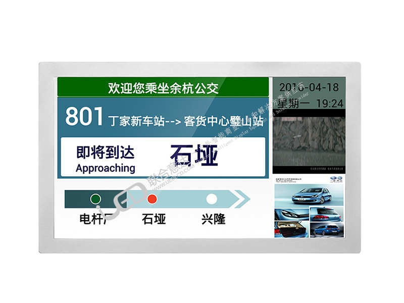 車(chē)載廣告屏